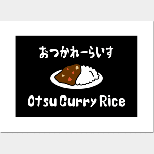 Otsu Curry Rice おつかれーらいす Posters and Art